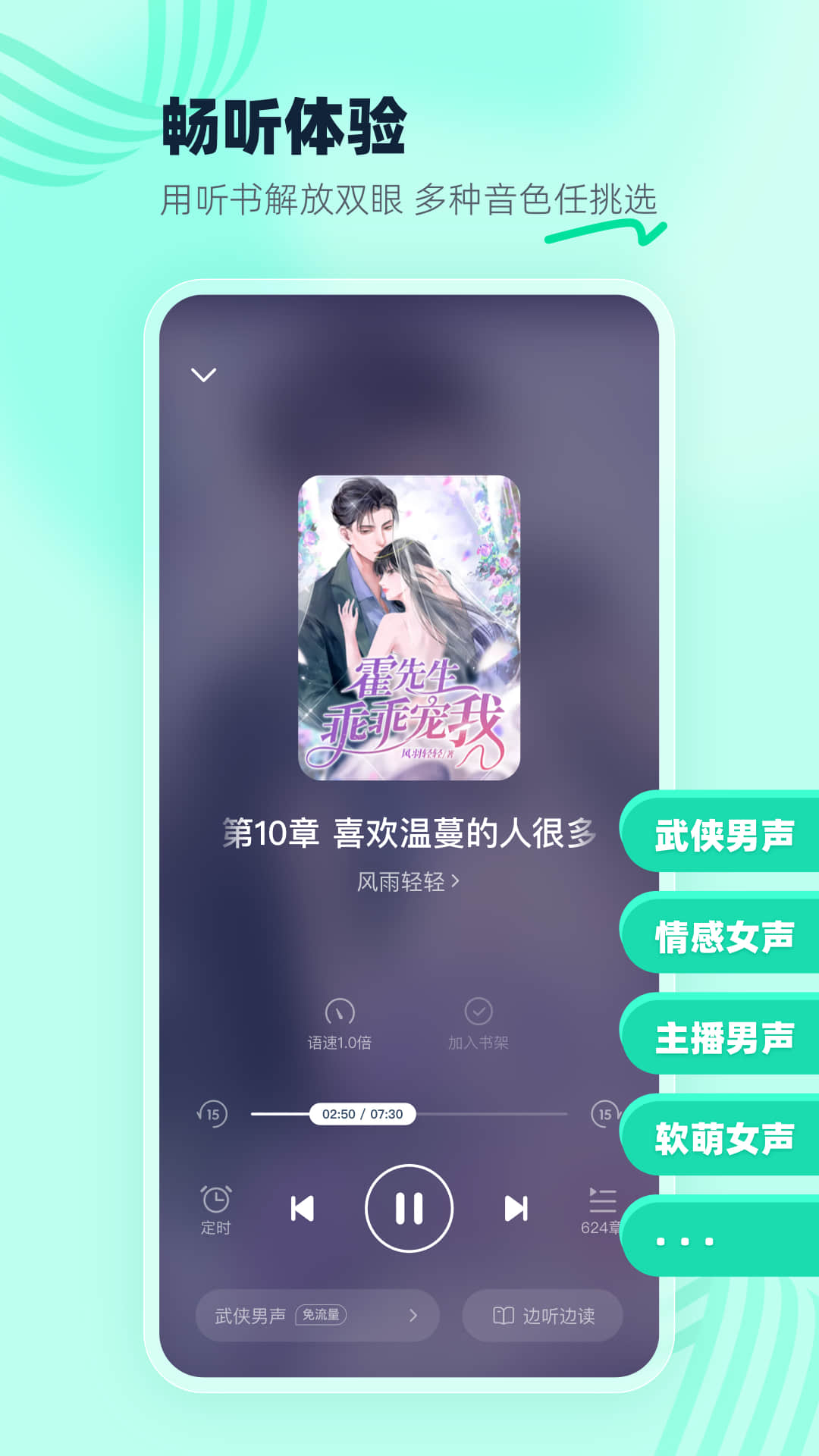 熊貓腦洞小說