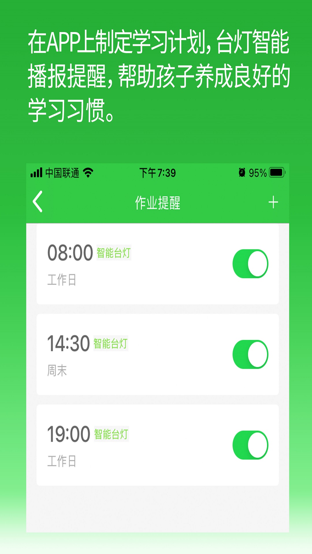 六點作業