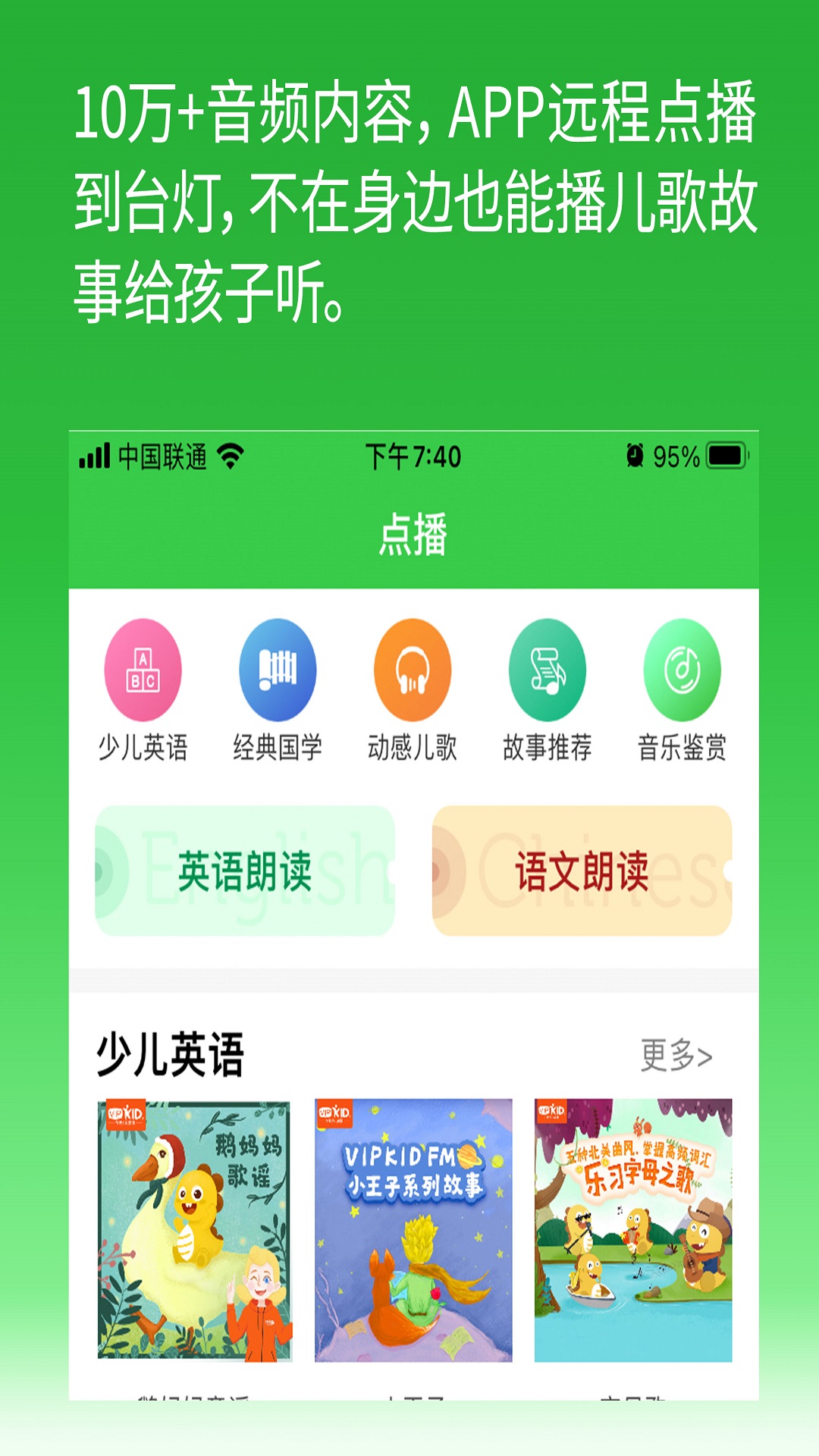 六點(diǎn)作業(yè)