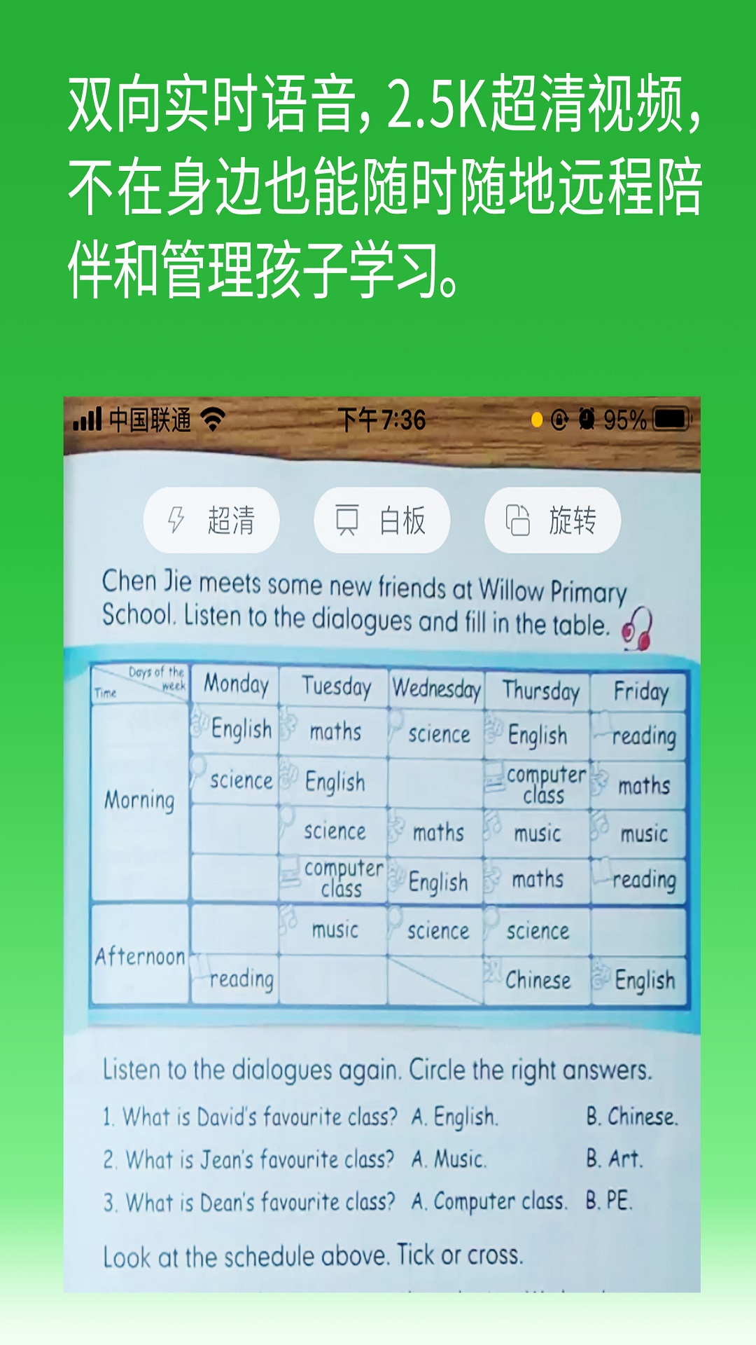 六點作業