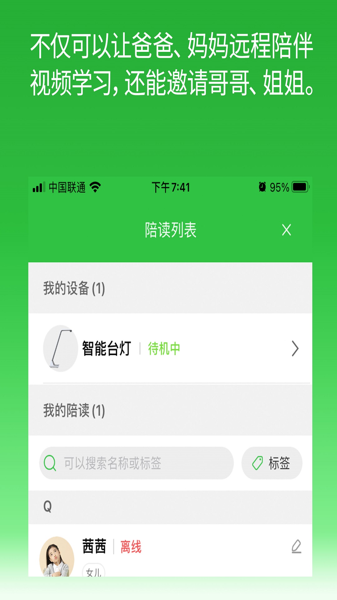 六點作業