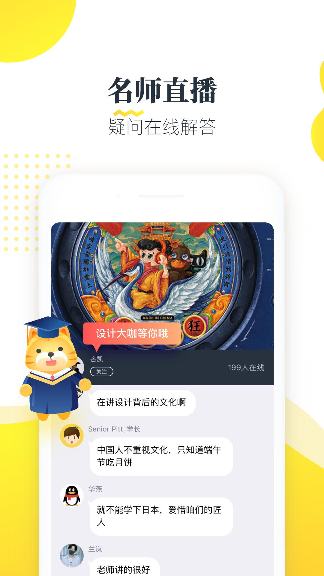 虎課