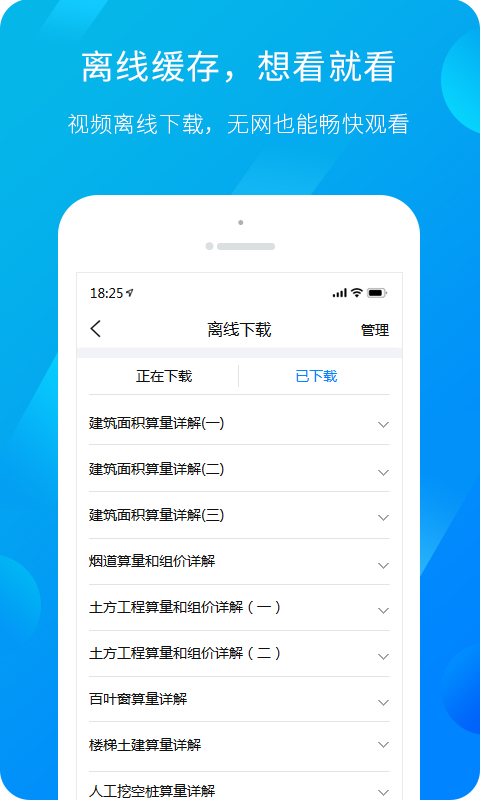 服務新干線