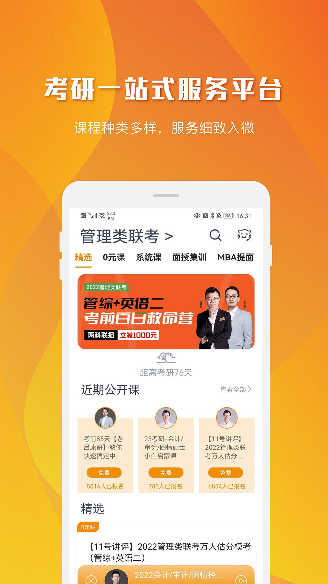 樂學(xué)喵