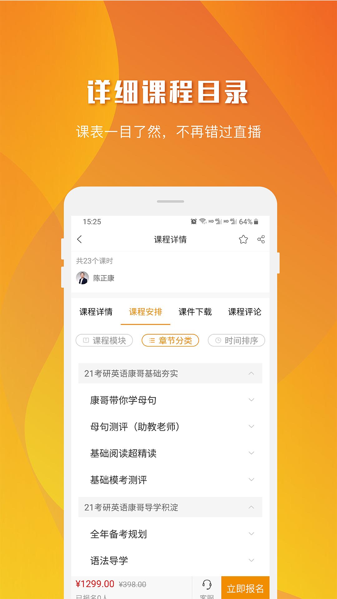 樂學喵