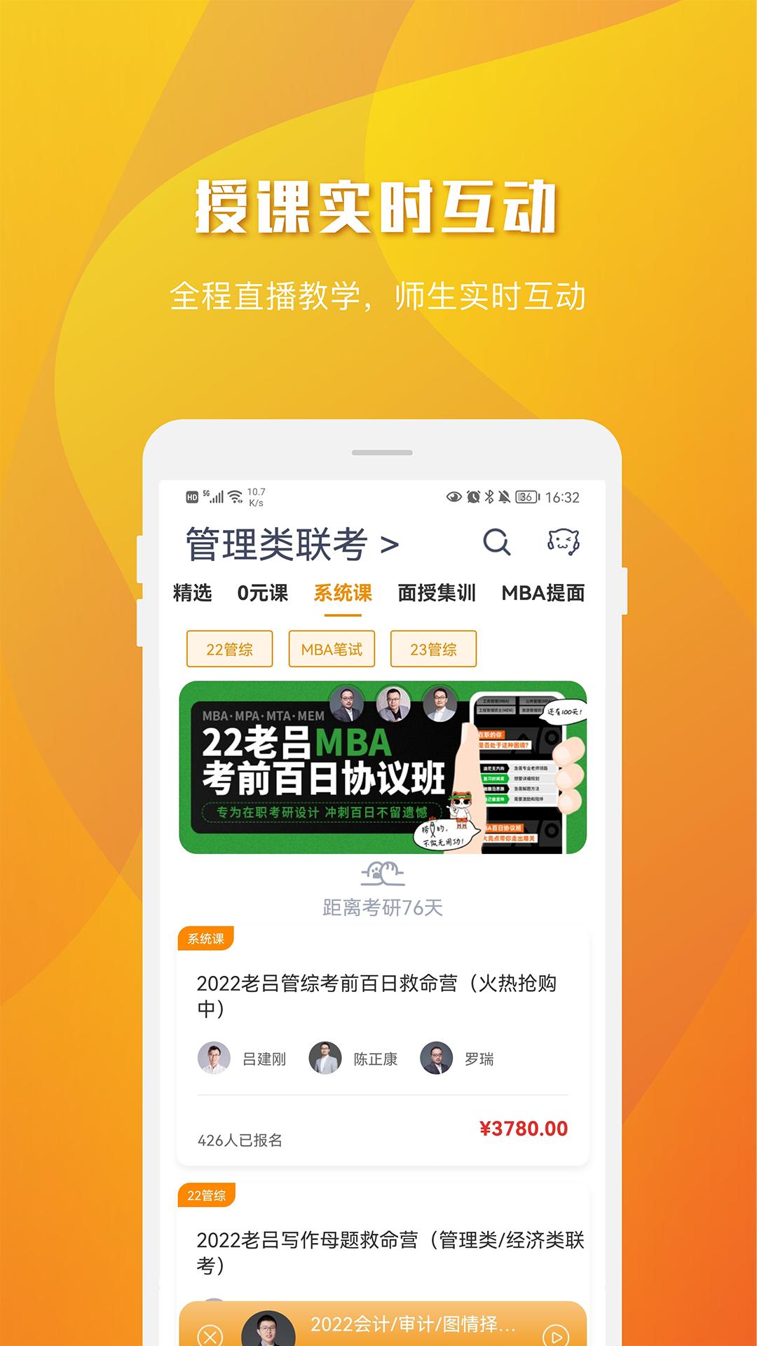 樂學喵