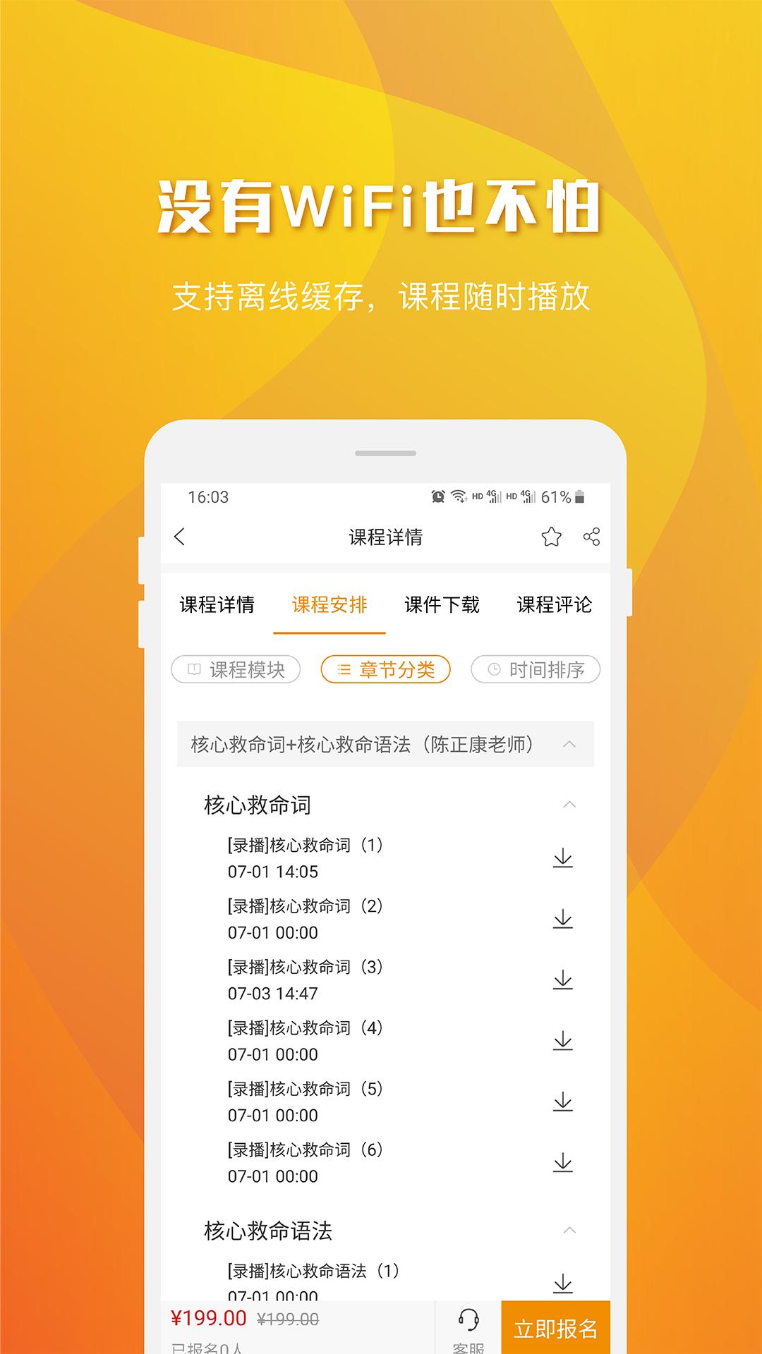 樂學喵