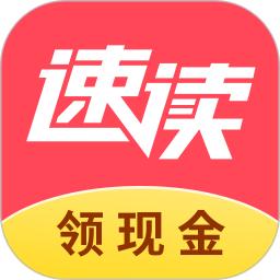 速讀免費(fèi)小說(shuō)