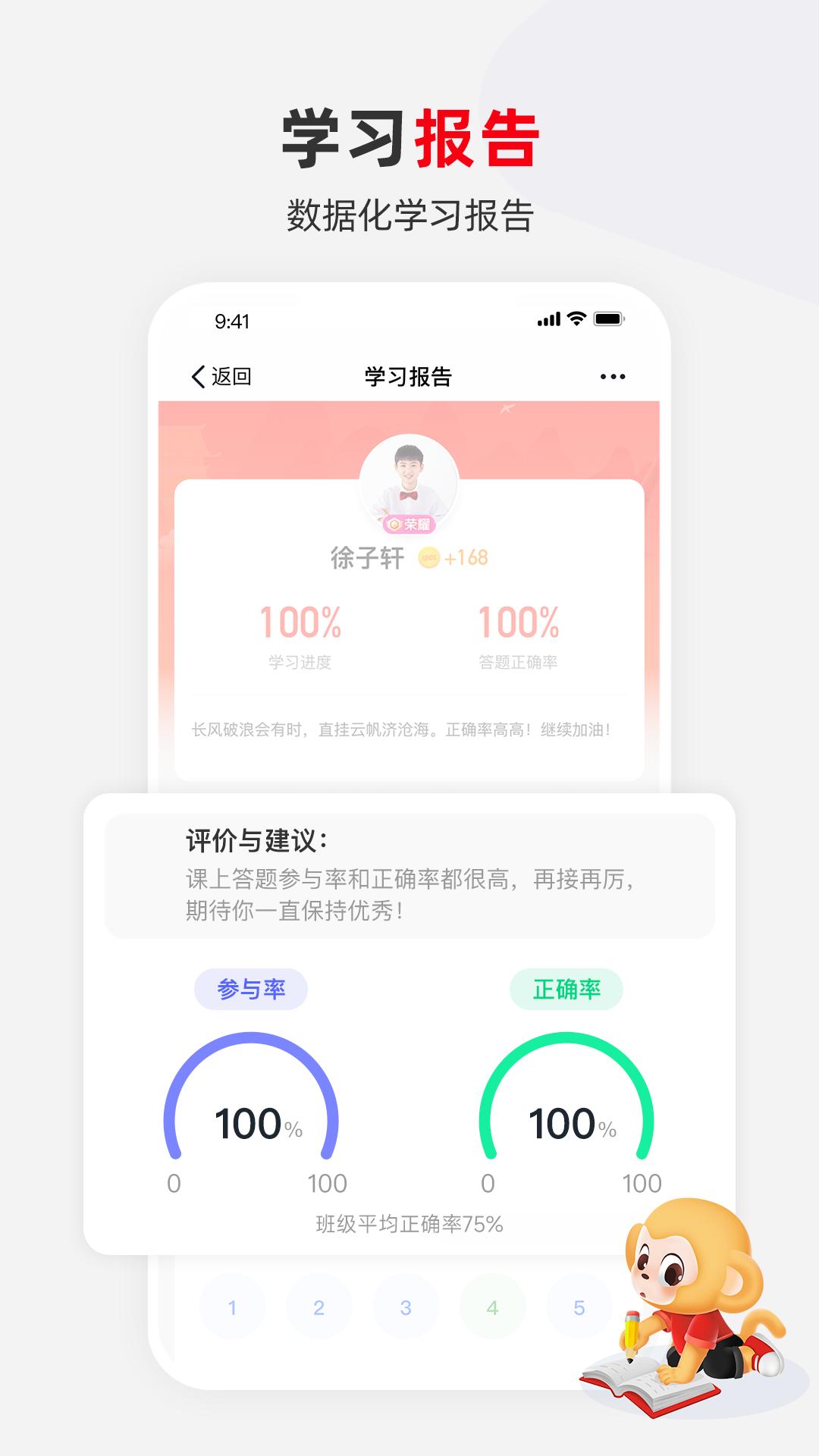 希望學