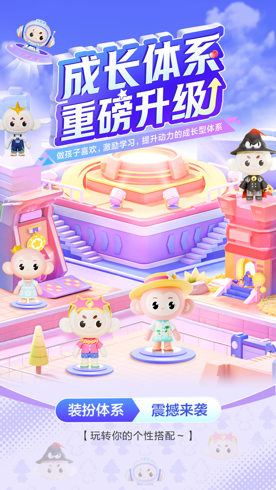 希望學(xué)