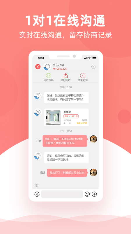 優區生活