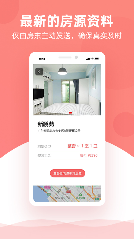 優區生活