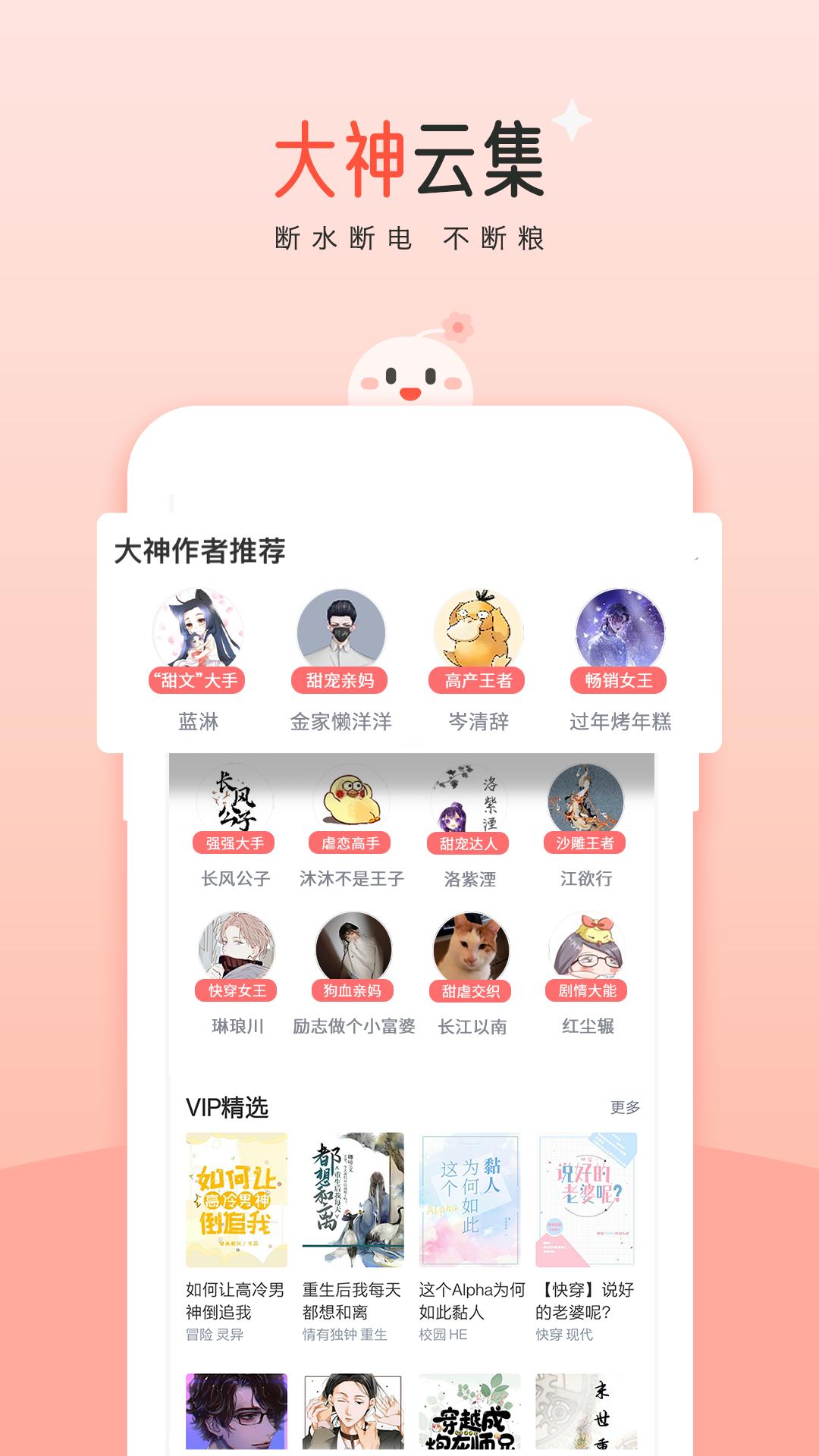 豆花閱讀