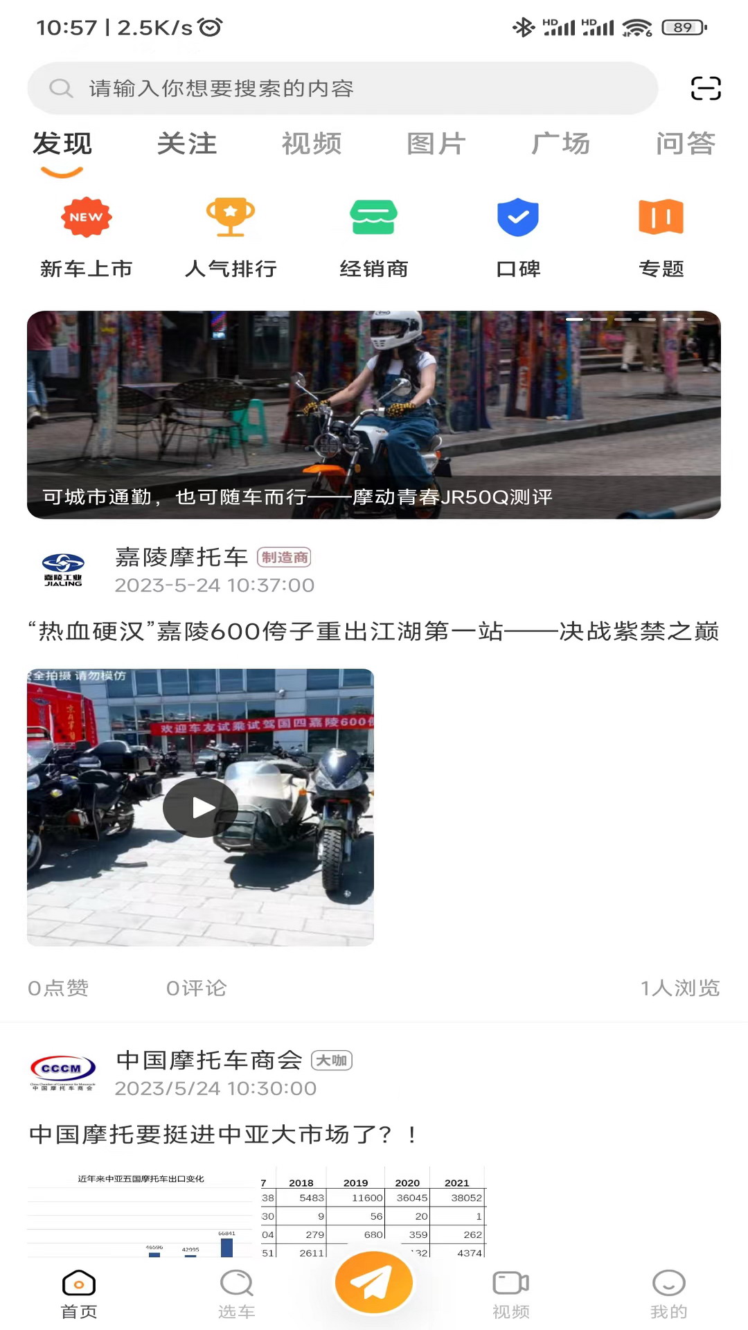 牛摩網