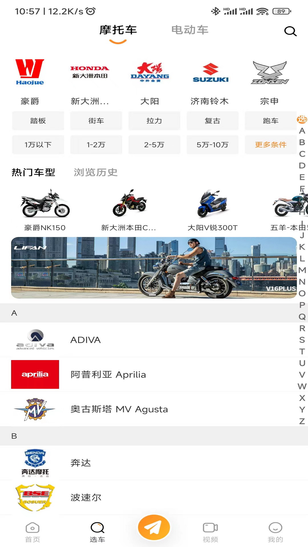 牛摩網