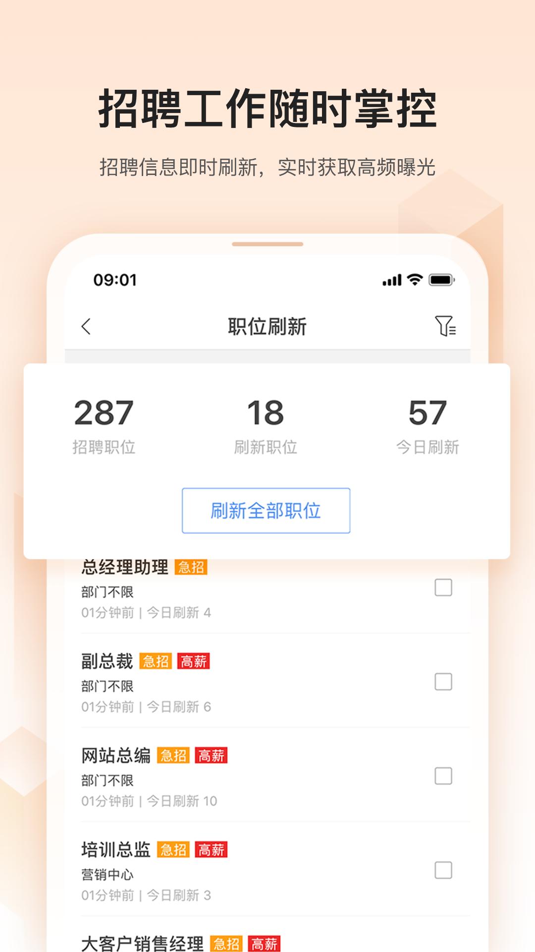 卓博人才網(wǎng)