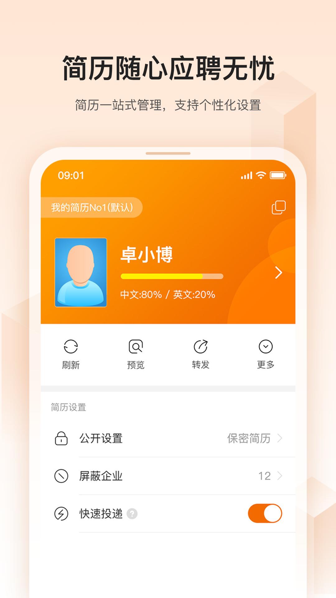 卓博人才網(wǎng)
