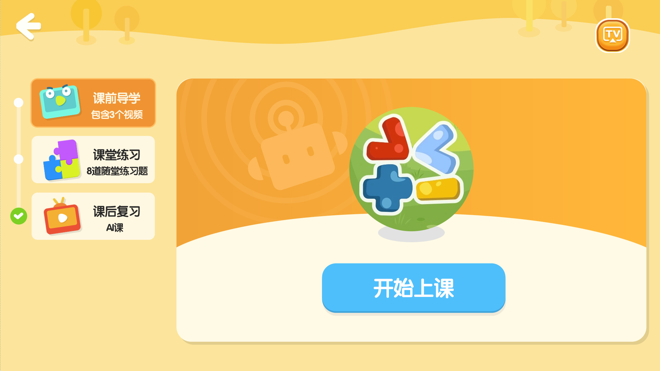 勵步云