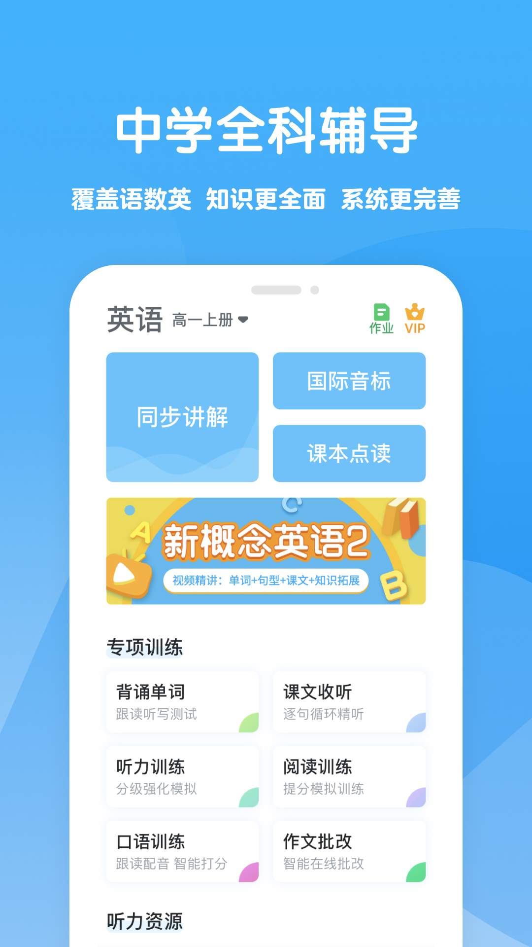 可可學(xué)霸