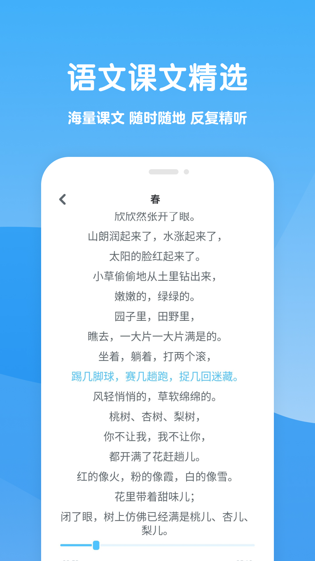 可可學(xué)霸