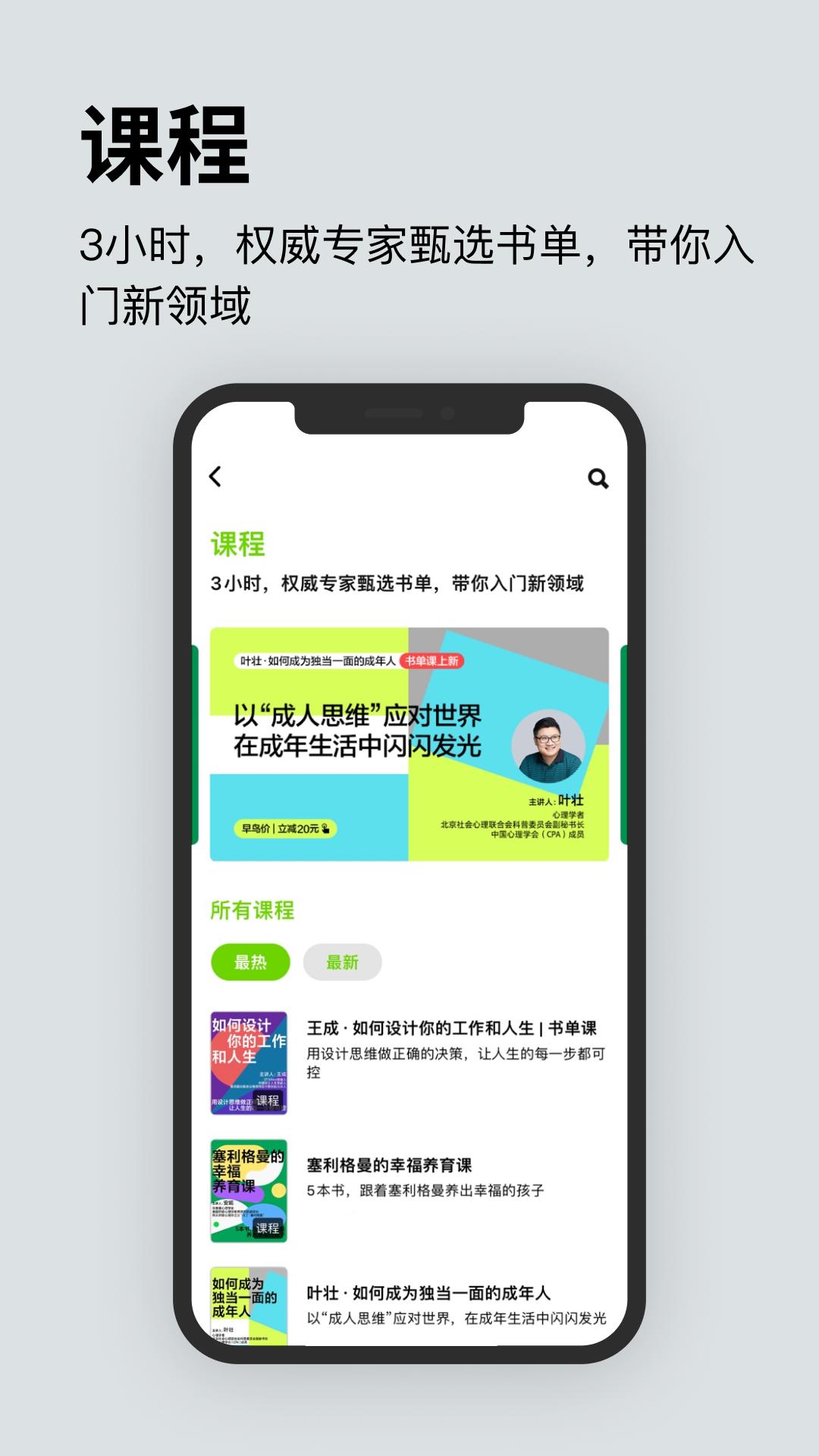 湛廬閱讀
