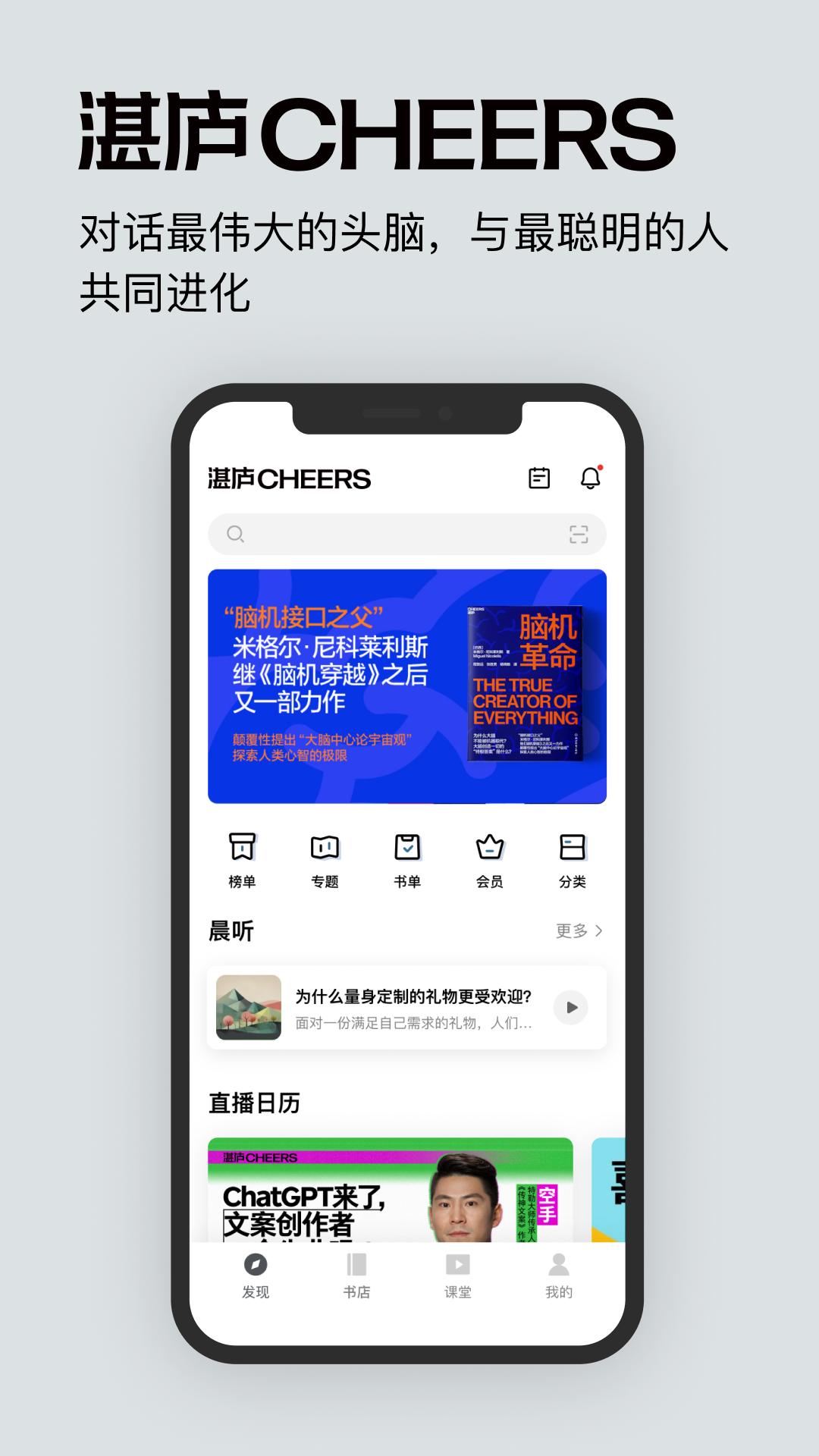 湛廬閱讀