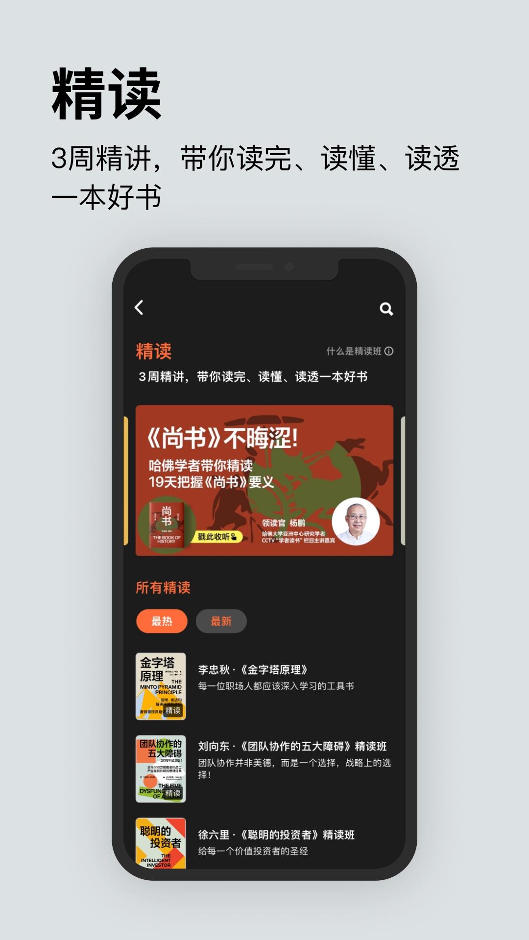 湛廬閱讀