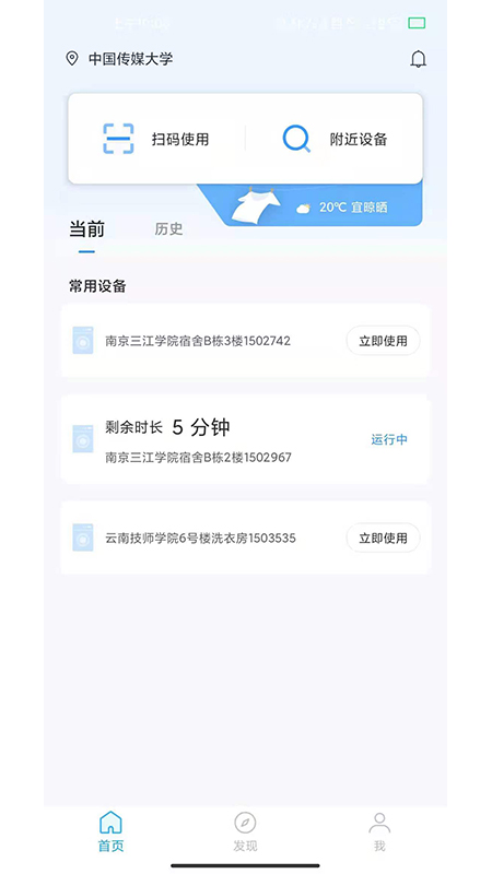 星云社區(qū)