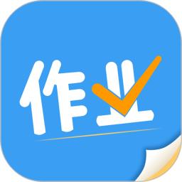 作業(yè)答案搜題