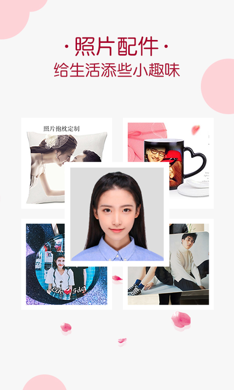 唯美相冊