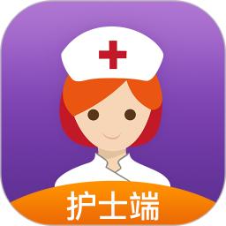 金牌護士護士端