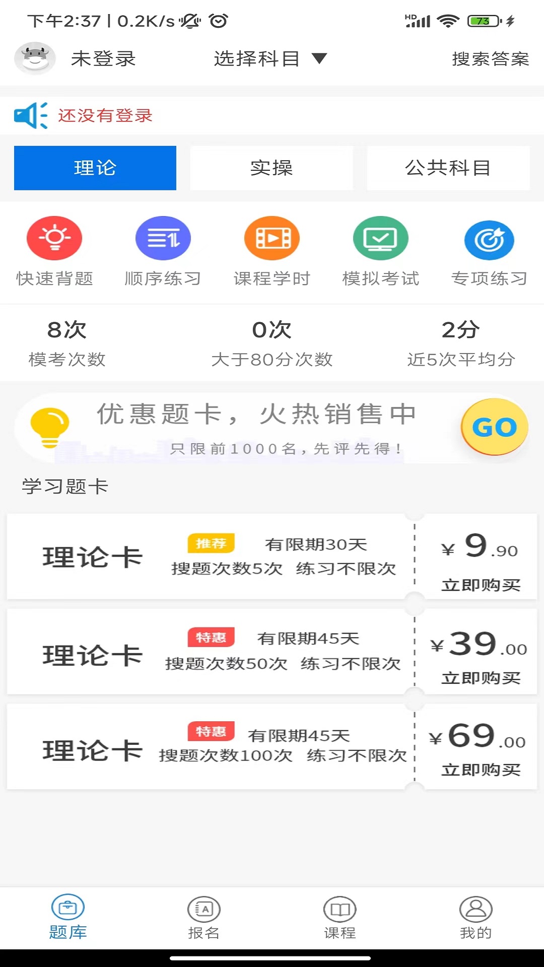 證通天下