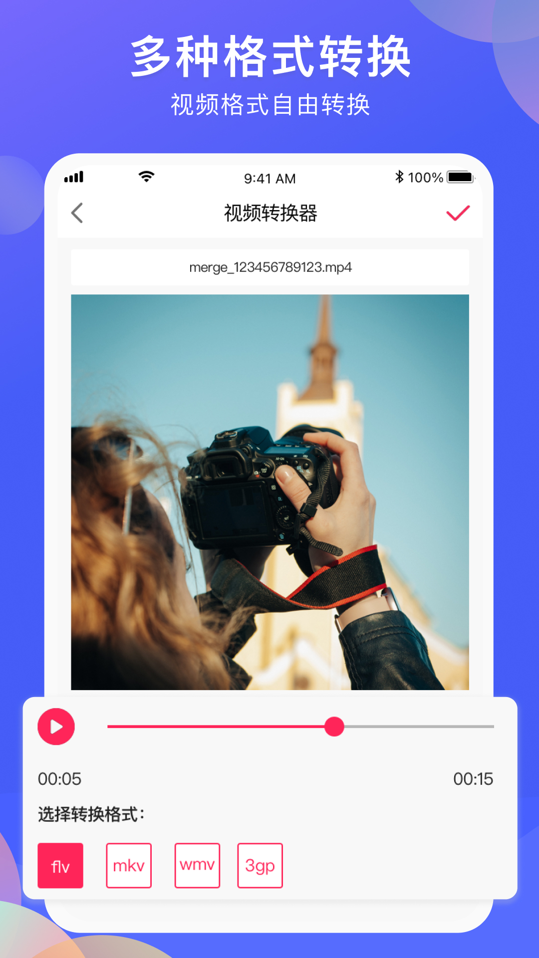vlog剪輯軟件