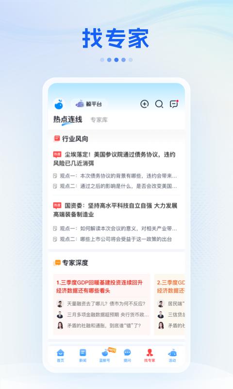 藍(lán)鯨財(cái)經(jīng)
