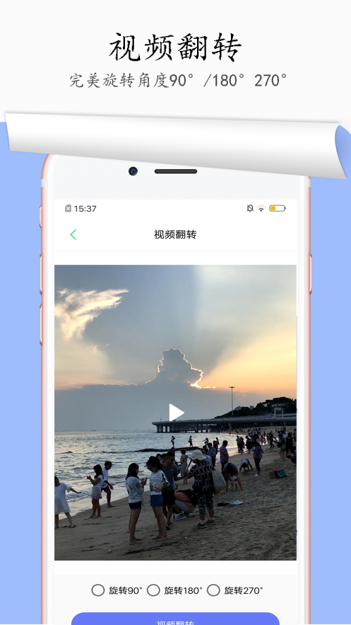 一鍵去水印