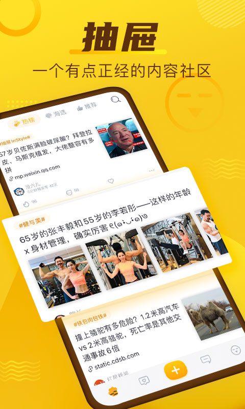 抽屜