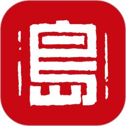 墨客島