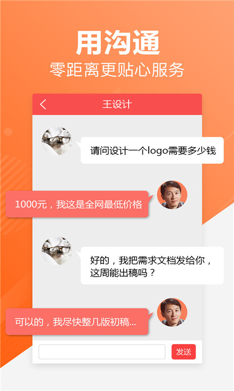 一品接單