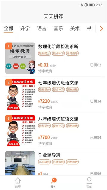 口語100學生
