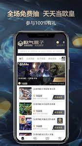 口語100學生下載