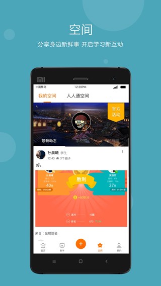 學樂云教學
