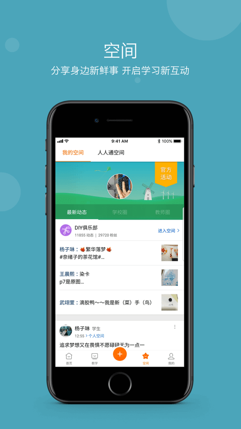 學樂云教學