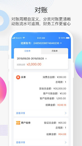 學樂云教學
