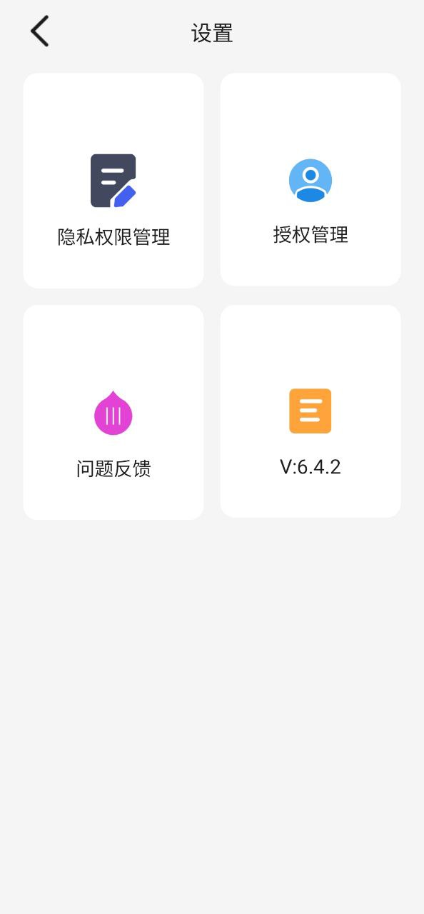 小小影視