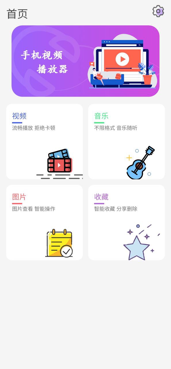 小小影視