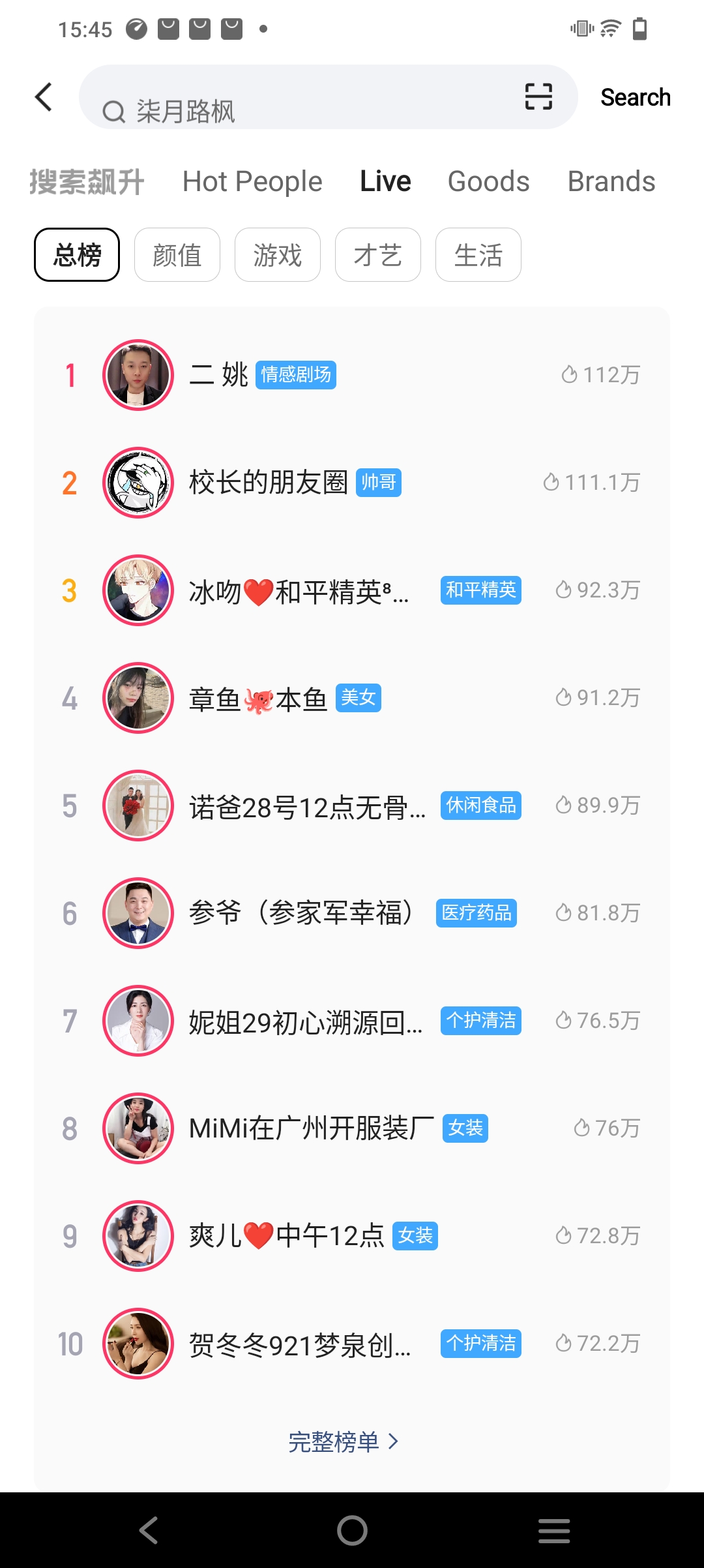 快手