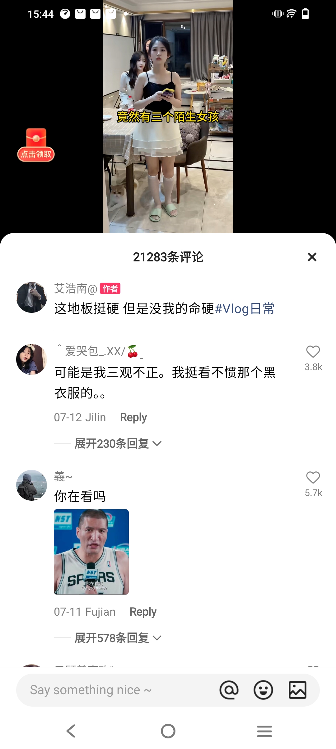 快手