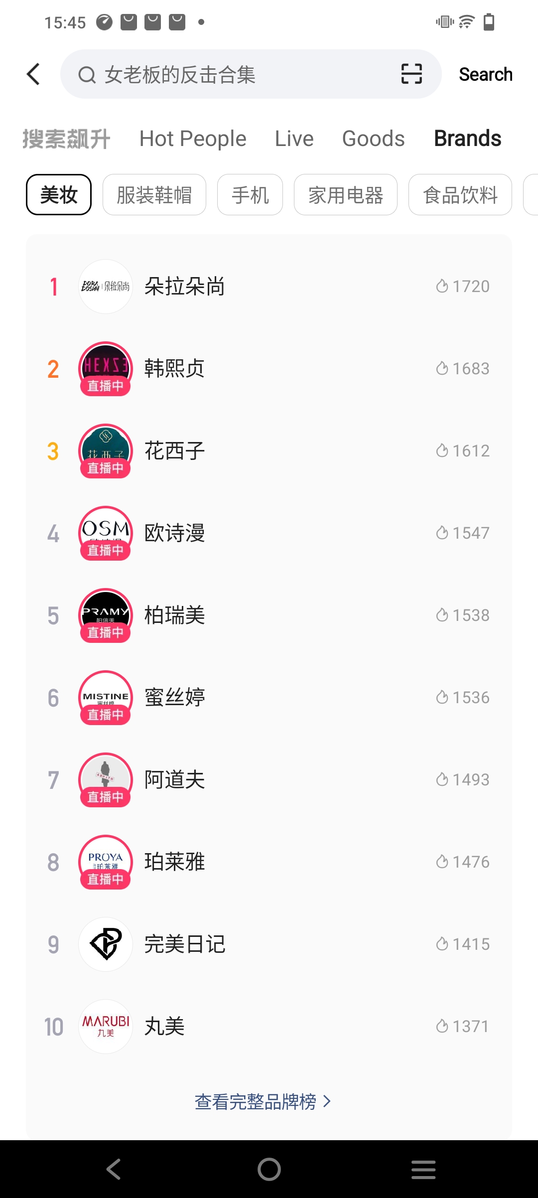 快手