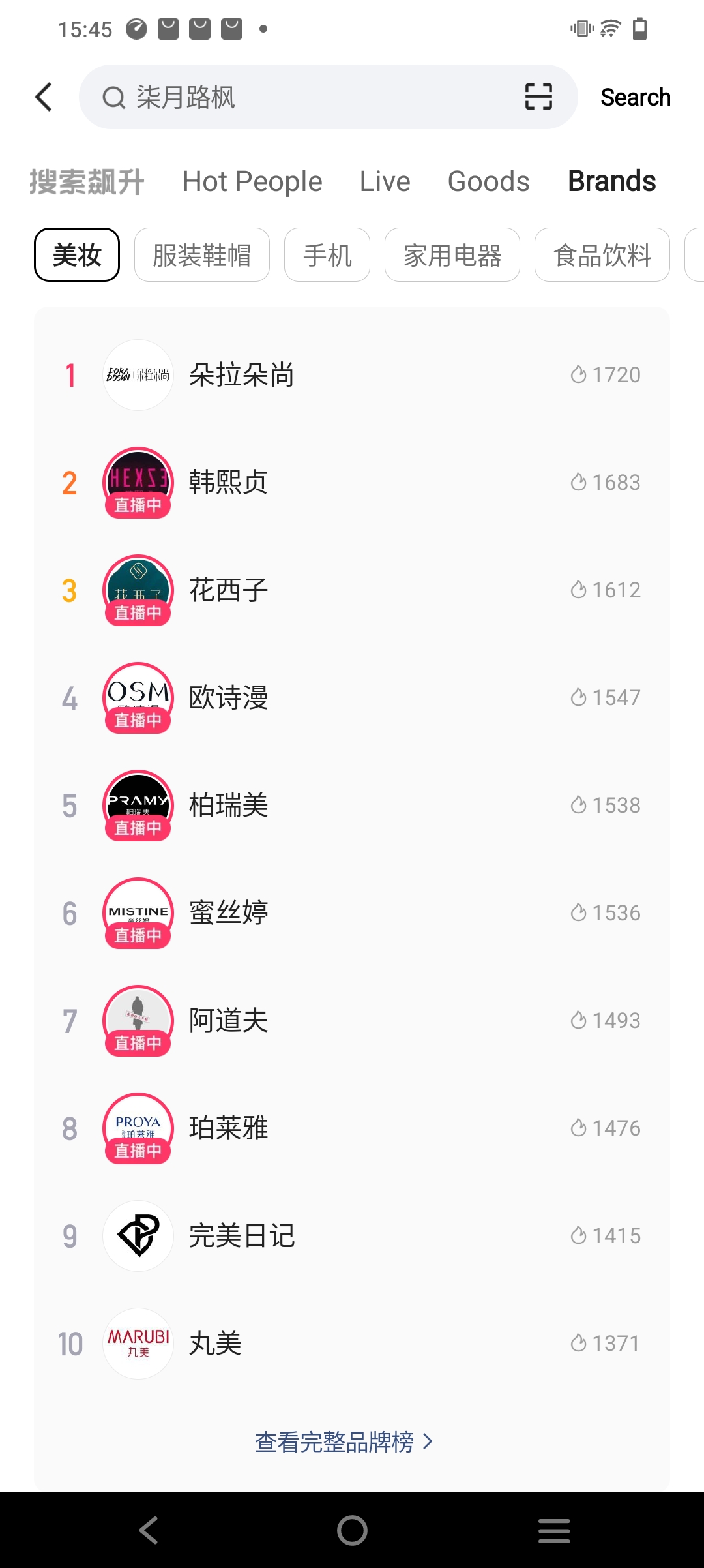 快手