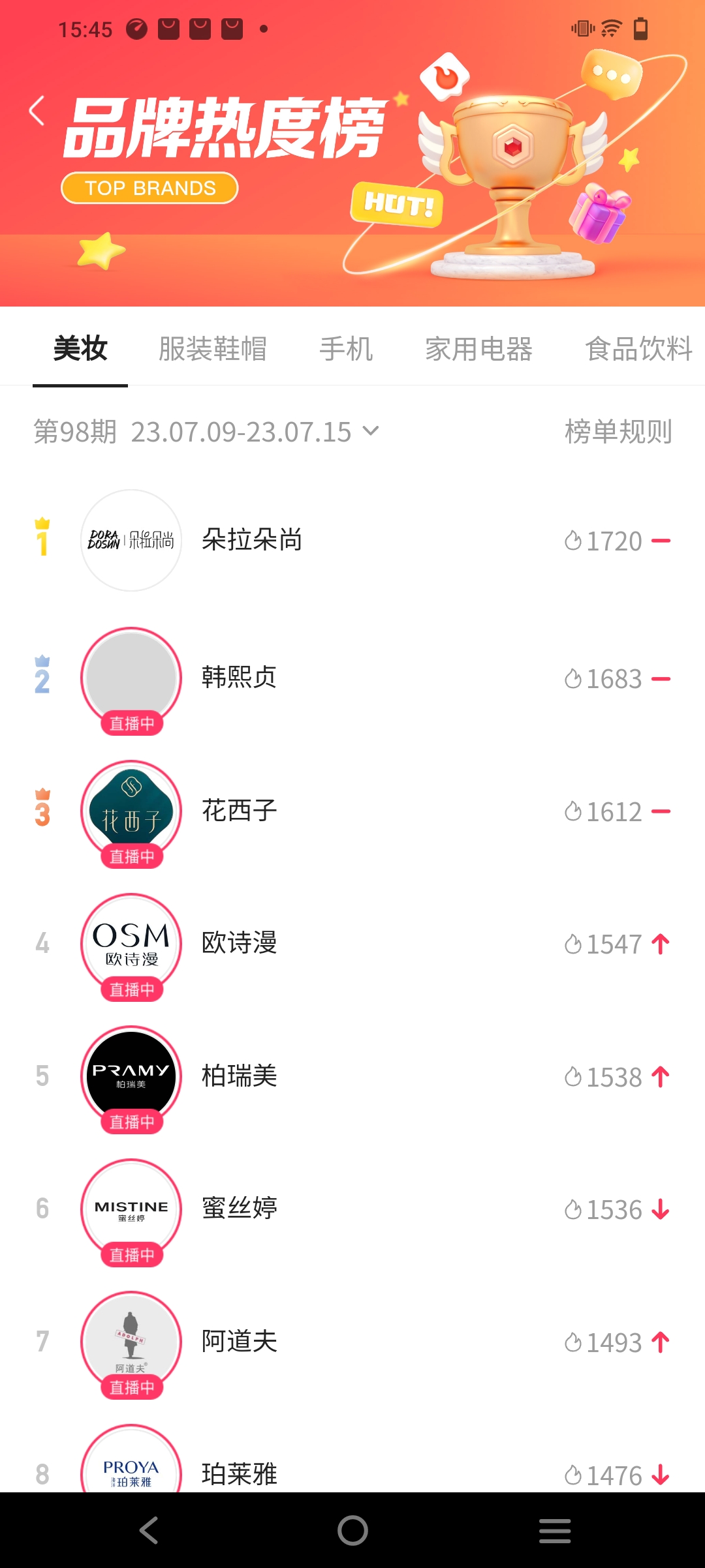 快手